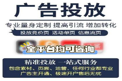 餐饮外卖行业SEM托管服务优化实践