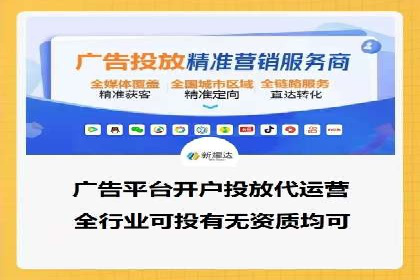 百度竞价运营案例剖析：提升转化率的秘诀