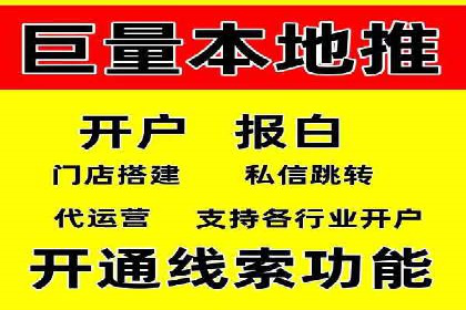 案例剖析：网络推广竞价优化